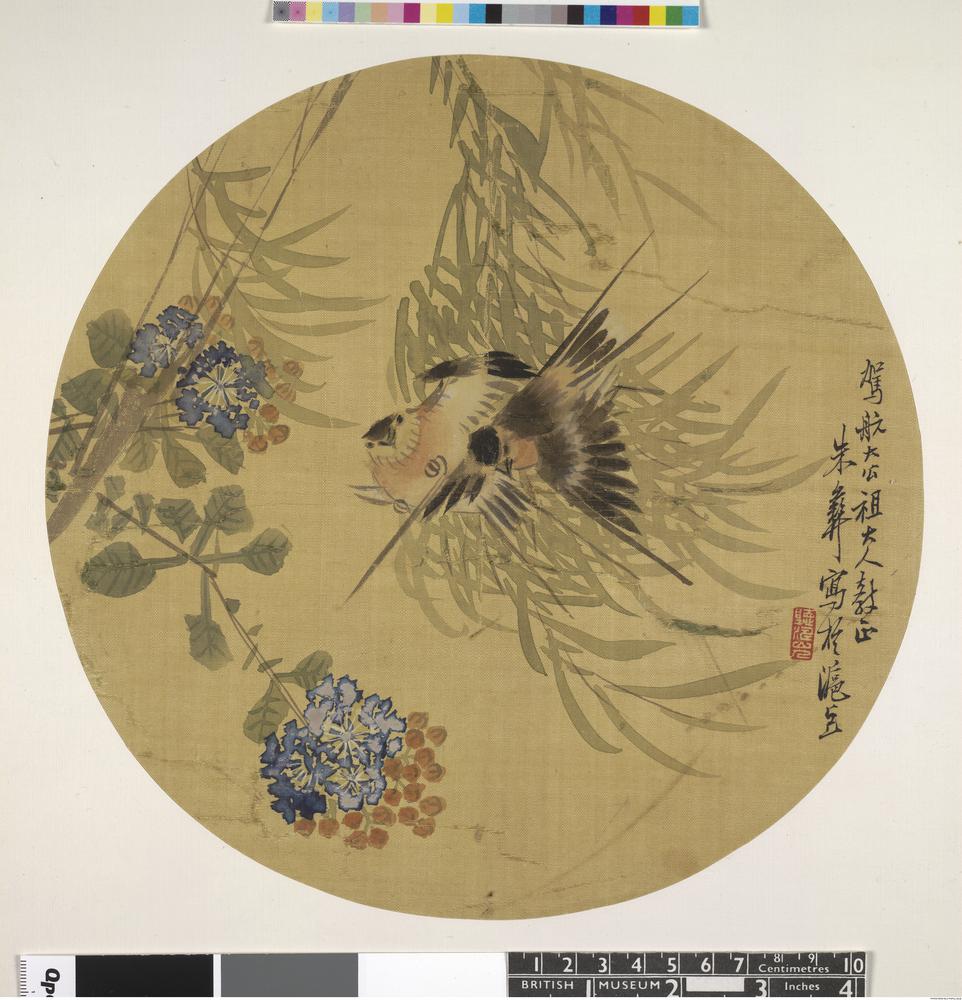 图片[2]-fan; album; painting BM-1973-0917-0.59.7-China Archive